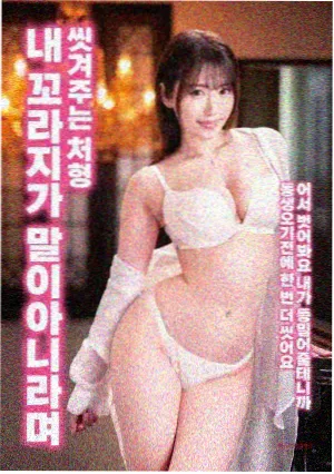 一念永恒漫画宋缺人物形象