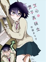 一念永恒漫画通天道人形象示意